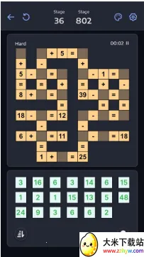 交叉数学2025官方正版 交叉数学2025官方正版