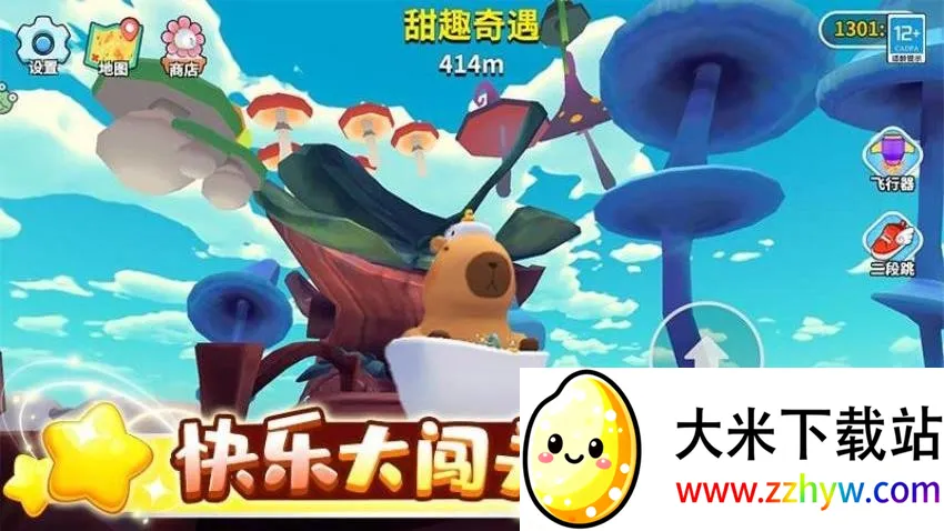 Ƥһ(ƤܿϷ)v1.0.3 ׿ͼ