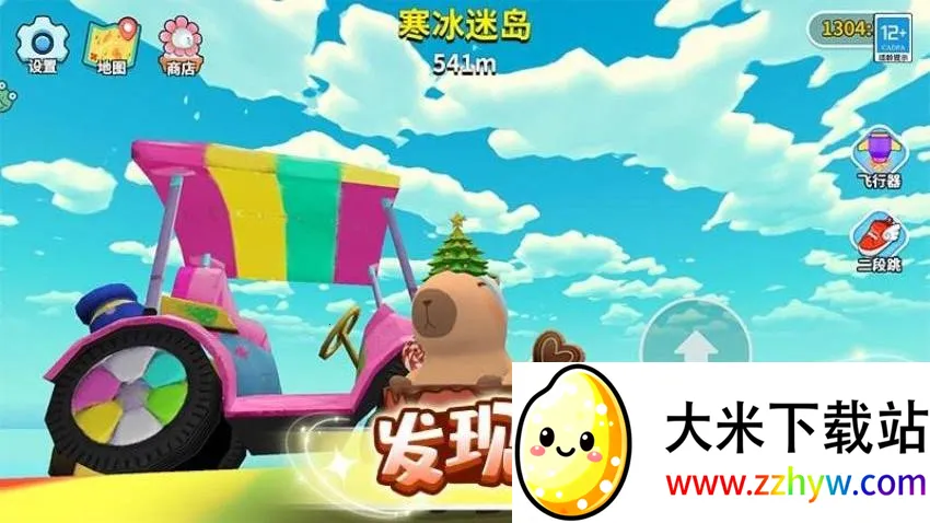 Ƥһ(ƤܿϷ)v1.0.3 ׿ͼ