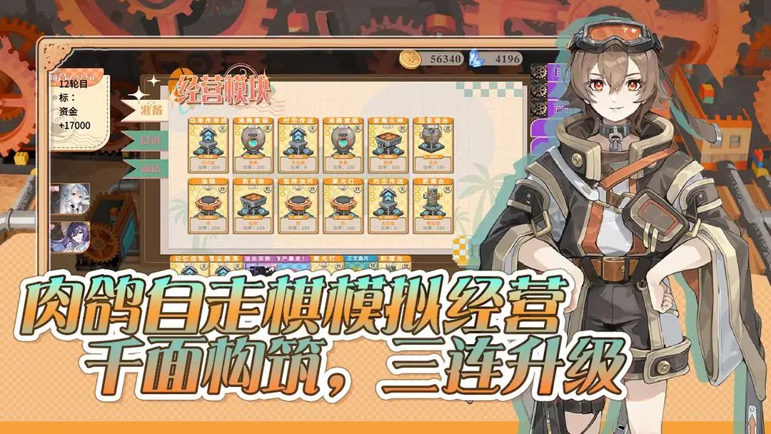 ԤƲι2025°汾v1.0 ٷͼ