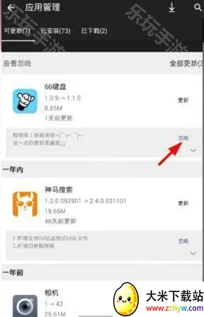 �ֻ���԰�������2025���ذ�װ