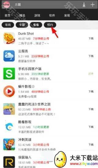 �ֻ���԰�������2025���ذ�װ