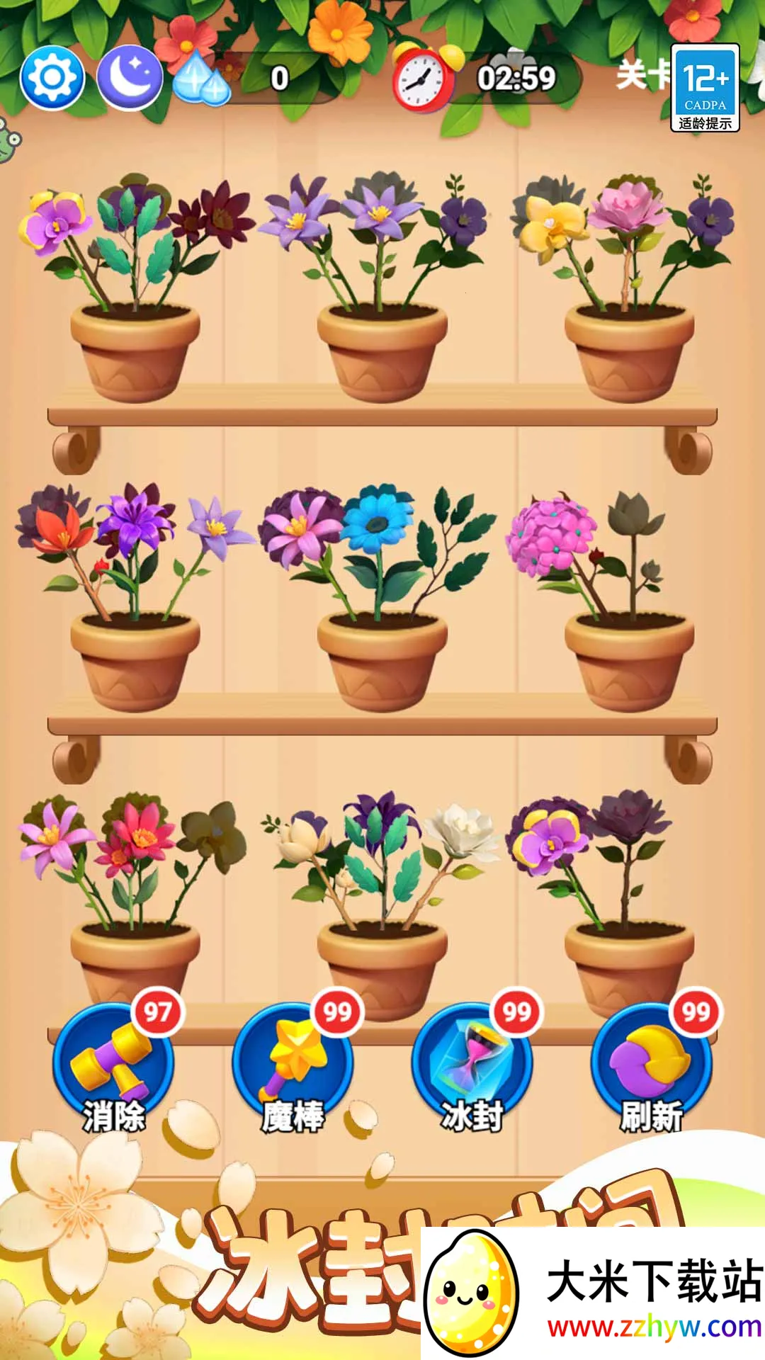 Ϻ2025°汾v1.0.1 Ѱͼ