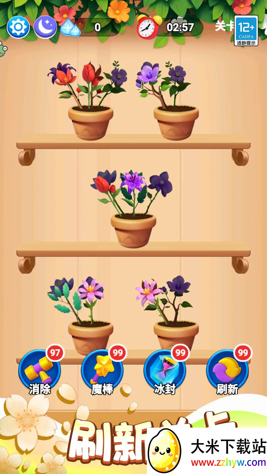 Ϻ2025°汾v1.0.1 Ѱͼ