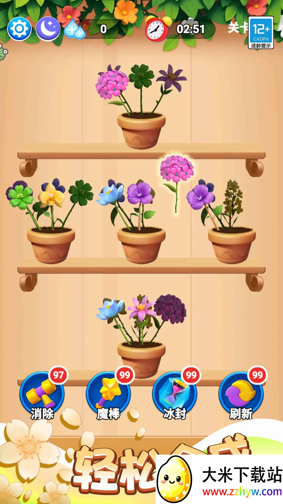 Ϻ2025°汾v1.0.1 Ѱͼ