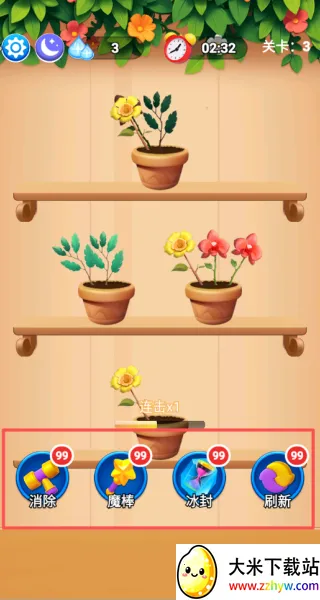 花花合合乐2025最新版本 花花合合乐2025最新版本