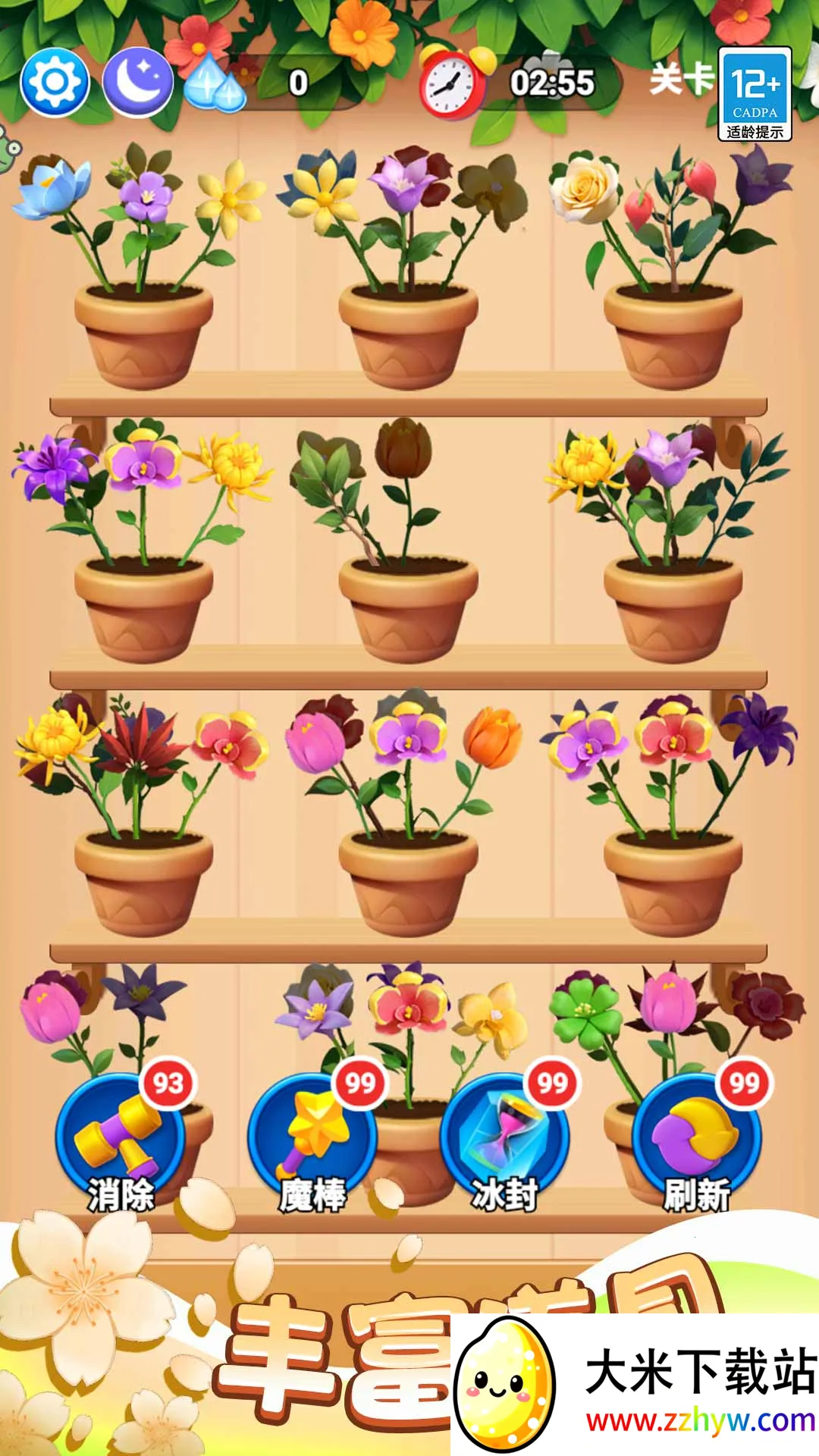 Ϻ2025°汾v1.0.1 Ѱͼ