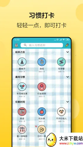 Сճ(ϰɹ)v2.58.0 ֻͼ