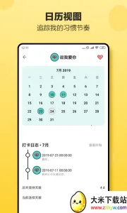 Сճ(ϰɹ)v2.58.0 ֻͼ