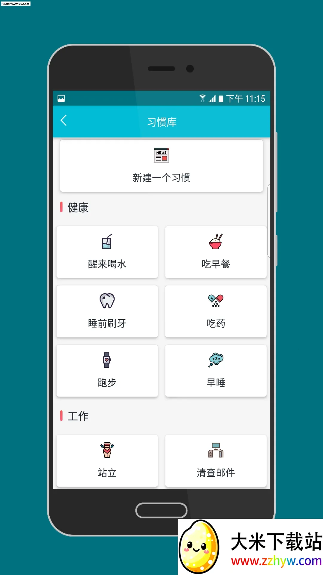 Сճ(ϰɹ)v2.58.0 ֻͼ