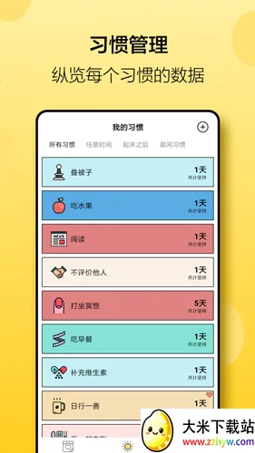 Сճ(ϰɹ)v2.58.0 ֻͼ