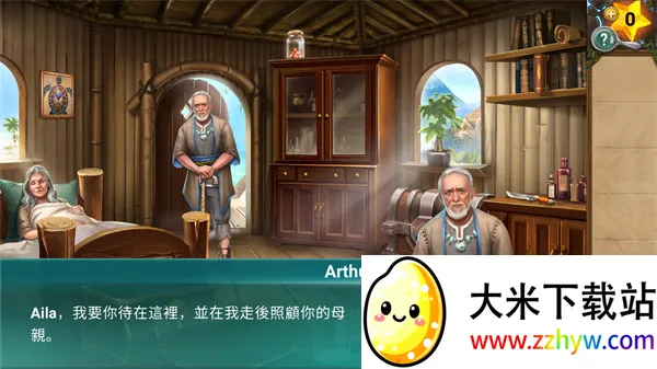 冒险逃亡之谜2025最新版本 冒险逃亡之谜2025最新版本