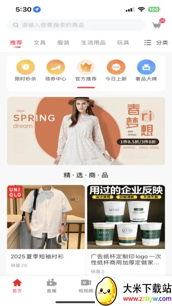 ������2025���°汾v1.1.3 �ֻ����ͼ