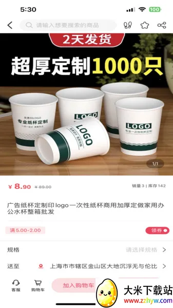 ������2025���°汾v1.1.3 �ֻ����ͼ