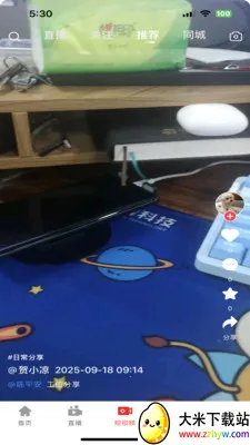 ������2025���°汾v1.1.3 �ֻ����ͼ