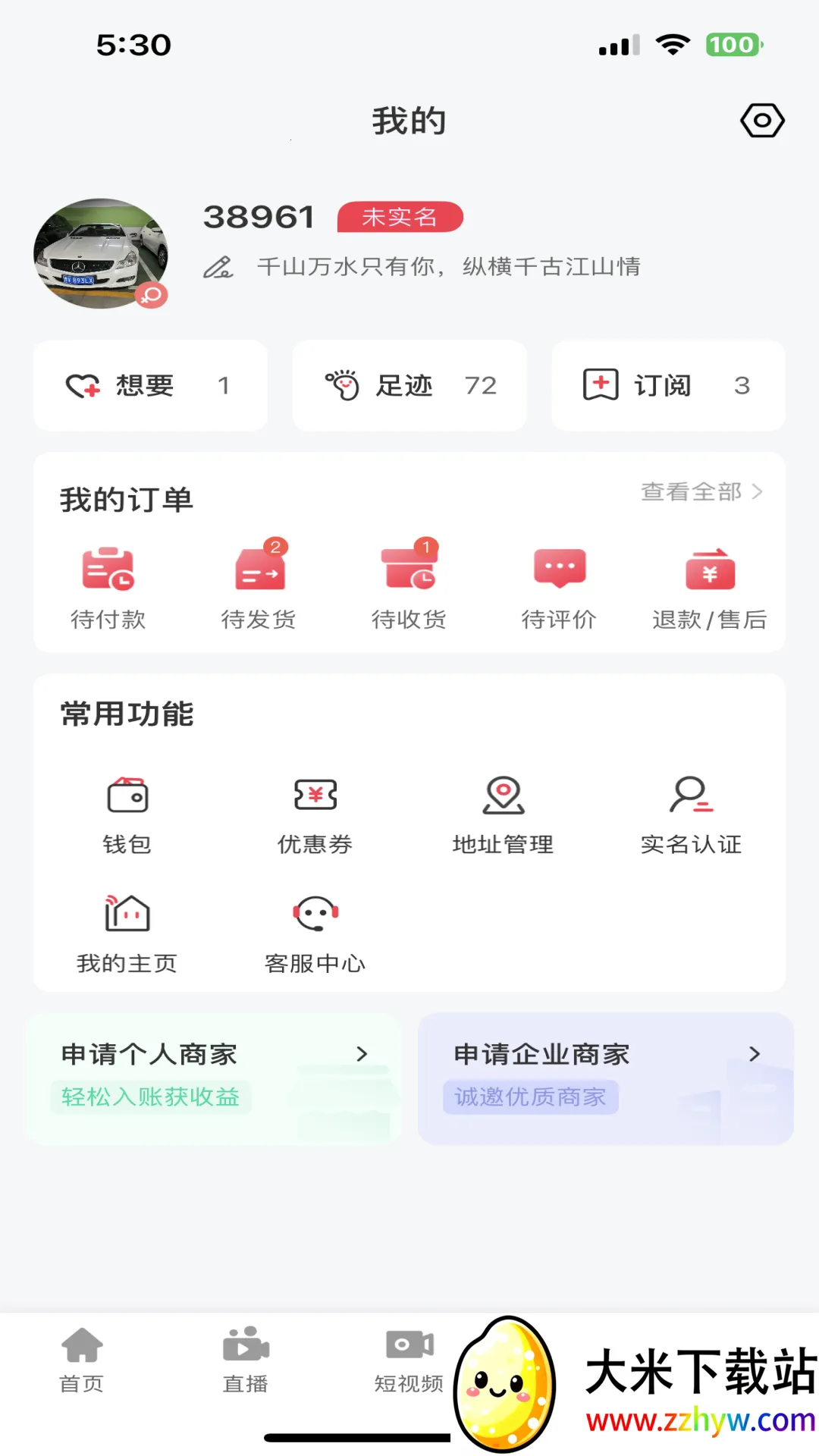 ������2025���°汾v1.1.3 �ֻ����ͼ