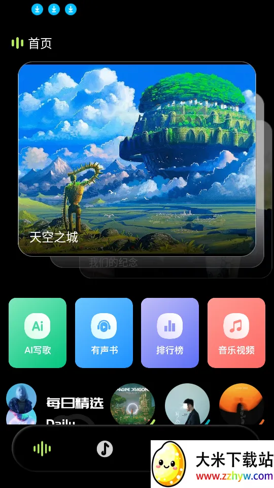 金曲歌王(音乐闯关游戏) 金曲歌王(音乐闯关游戏)