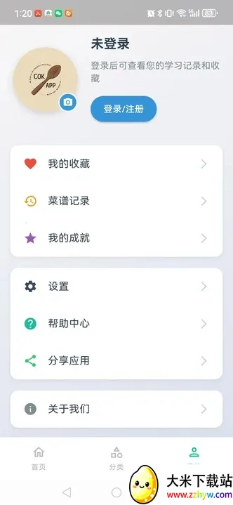 �����������(��ʳ���ָ��)v1.0.0 ��׿���ͼ