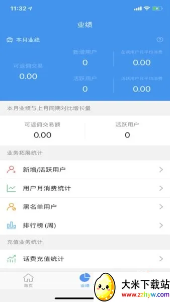 ���̰�׿���ֻ���v1.11.9 �ֻ����ͼ