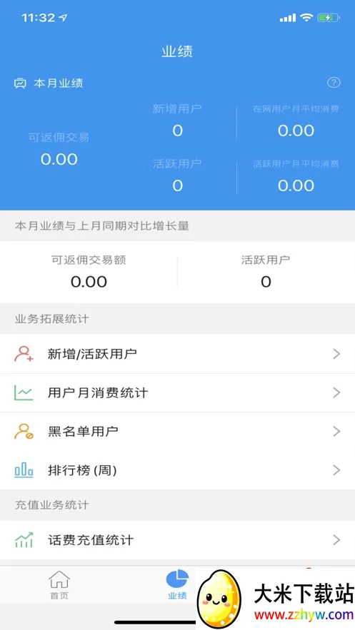 ���̰�׿���ֻ���v1.11.9 �ֻ����ͼ