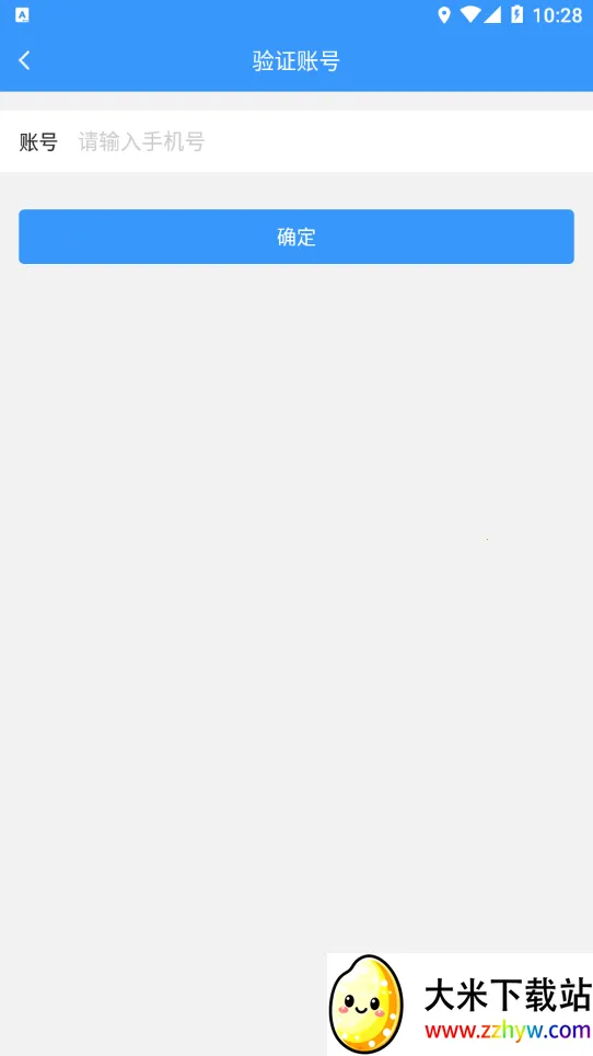 ���̰�׿���ֻ���v1.11.9 �ֻ����ͼ