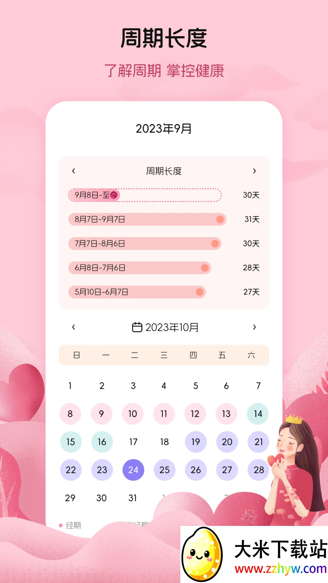 �¾����ټ�¼��׿���ֻ���v3.3.1115 �ٷ������ͼ