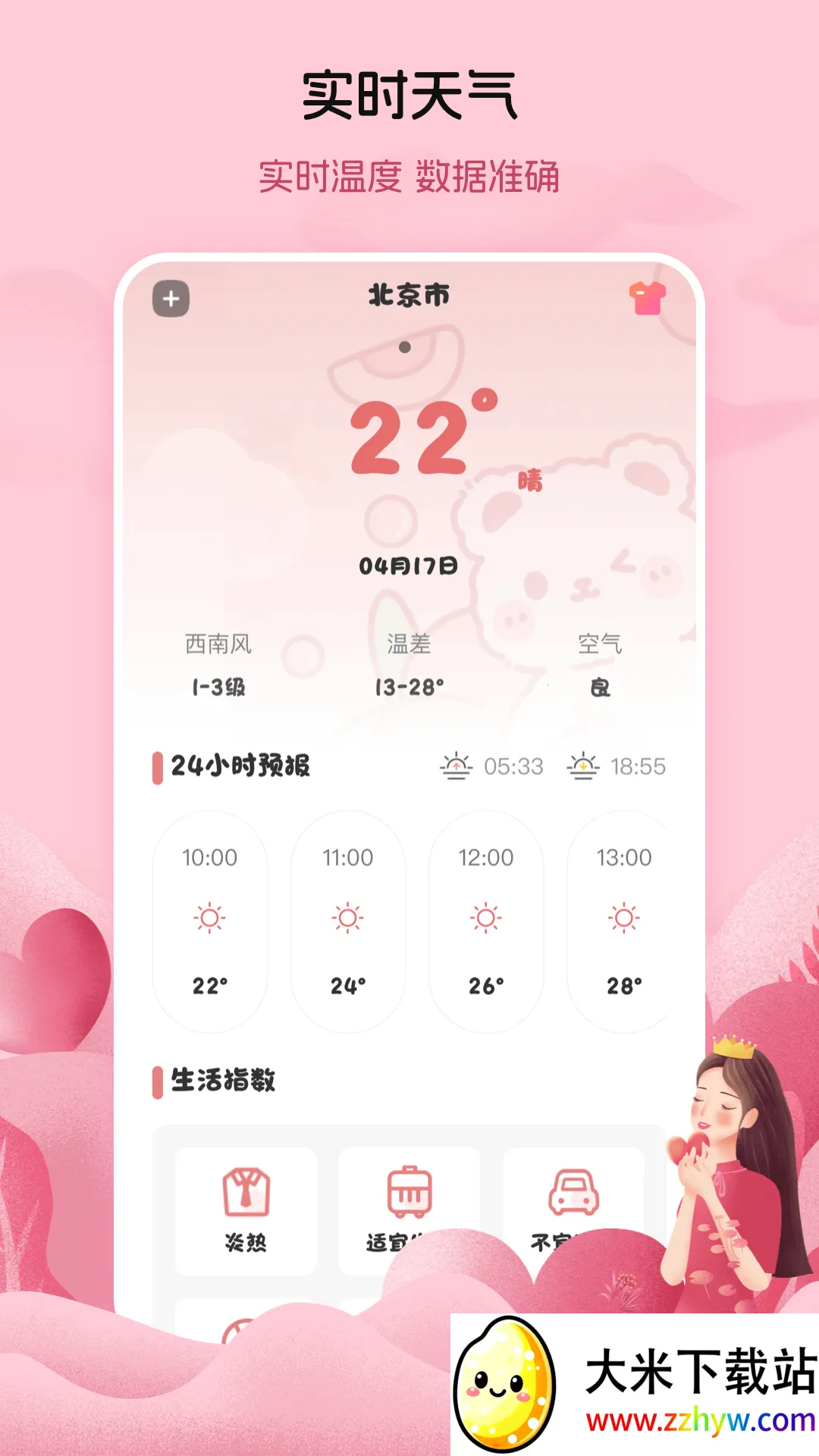 �¾����ټ�¼��׿���ֻ���v3.3.1115 �ٷ������ͼ