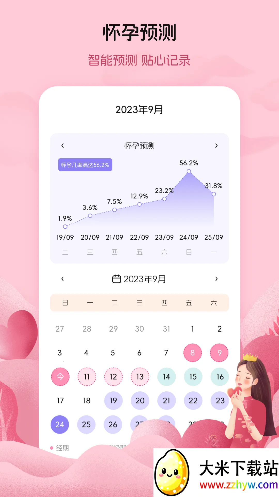 �¾����ټ�¼��׿���ֻ���v3.3.1115 �ٷ������ͼ