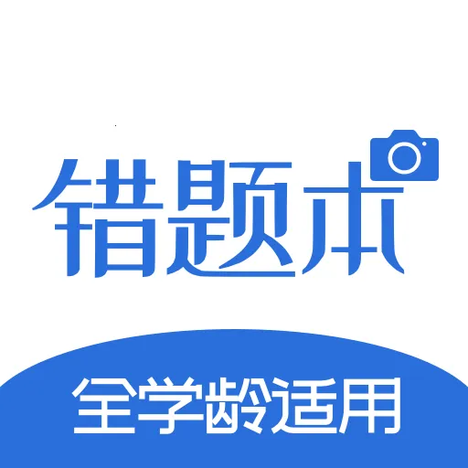 ���Դ��Ȿ(����ѧϰ����)v2.1.3 ��׿��