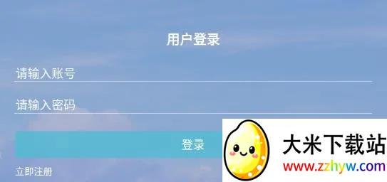 江阴智慧云校2025最新版本 江阴智慧云校2025最新版本