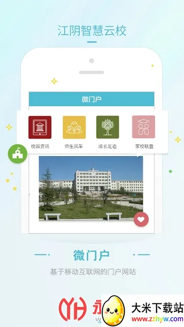 �����ǻ���У2025���°汾v2.7.25 ��Ѱ��ͼ