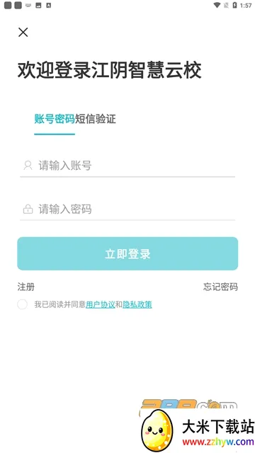 �����ǻ���У2025���°汾v2.7.25 ��Ѱ��ͼ