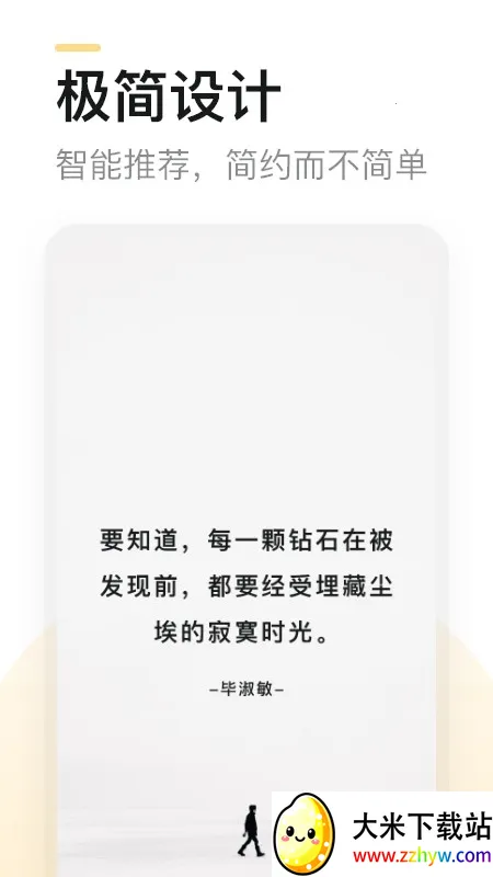 ���԰�׿���ֻ���