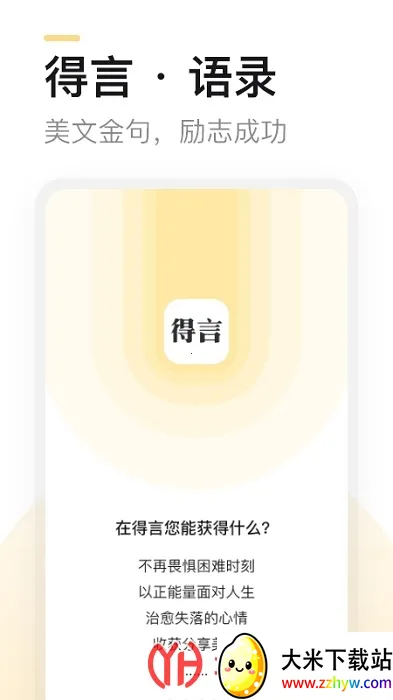 ���԰�׿���ֻ���v2.4.0 �ֻ����ͼ