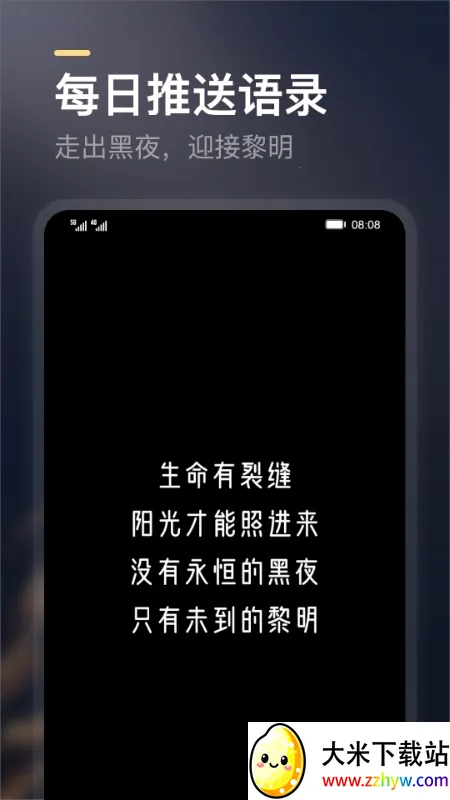 ���԰�׿���ֻ���v2.4.0 �ֻ����ͼ