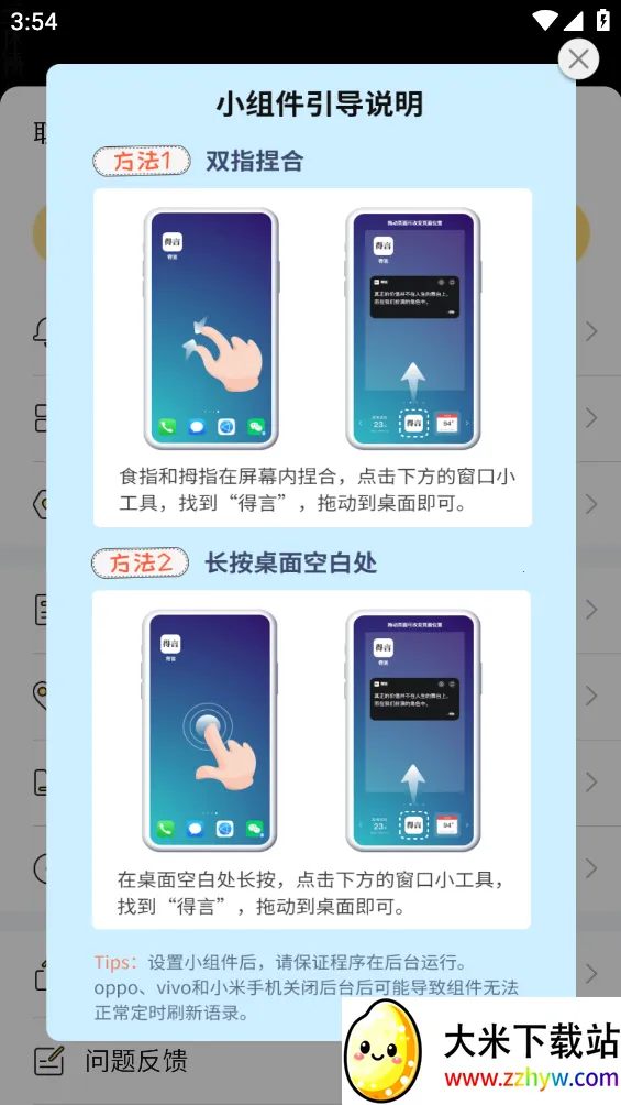 ���԰�׿���ֻ���