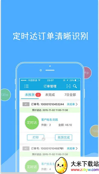 �����ܼ�2025���°汾v9.46.1 ��Ѱ��ͼ