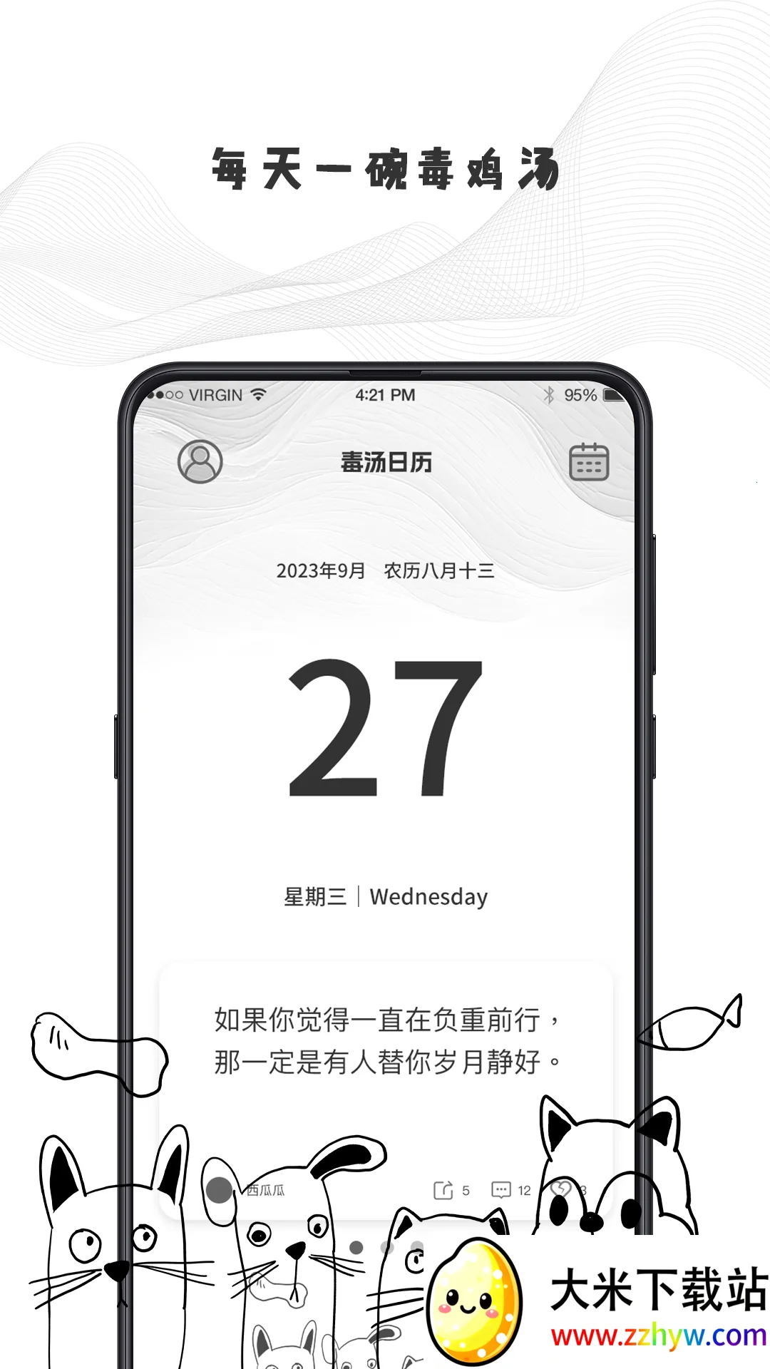 �����ƻ��嵥2025�ٷ����°汾v3.2.1 ��׿���ͼ