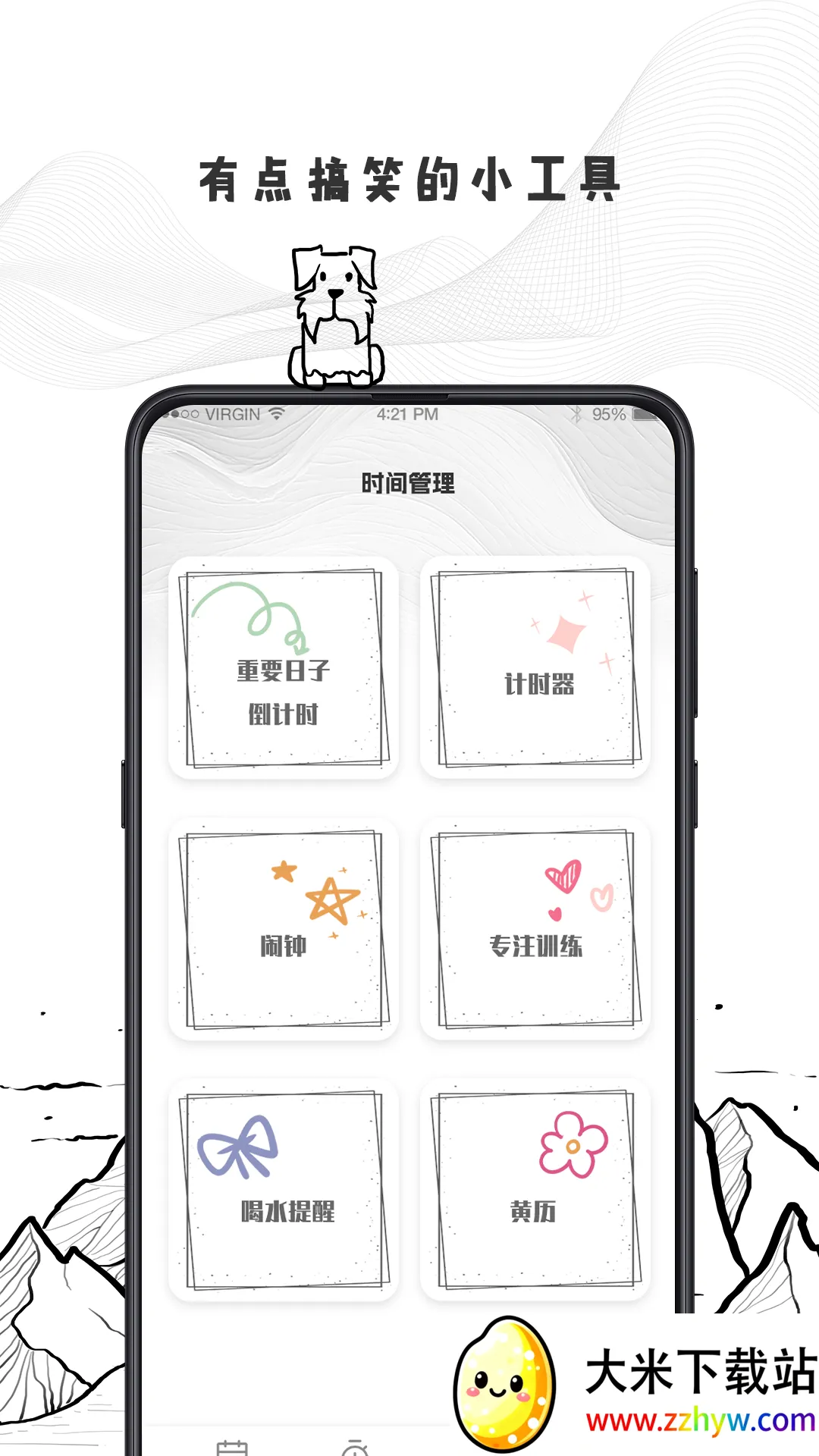 �����ƻ��嵥2025�ٷ����°汾v3.2.1 ��׿���ͼ