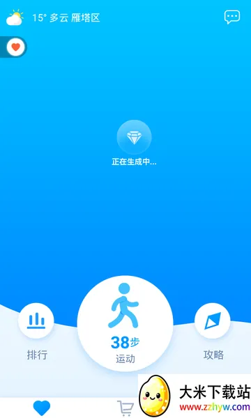 ҽ������(����ҽ�Ʒ���)v2.16.1 ��׿���ͼ