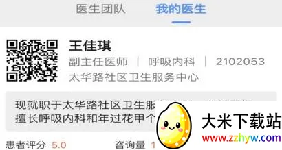 ҽ������(����ҽ�Ʒ���)