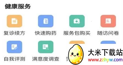 ҽ������(����ҽ�Ʒ���)