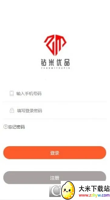 ������Ʒ(�Żݹ���̨)v3.0.4 �ֻ����ͼ