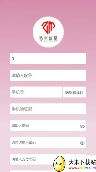 ������Ʒ(�Żݹ���̨)