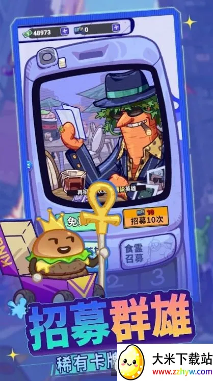 包仔元气弹(美食射击游戏) 包仔元气弹(美食射击游戏)