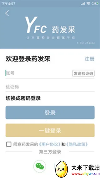 ҩ����(���Ϲ�ҩƽ̨)