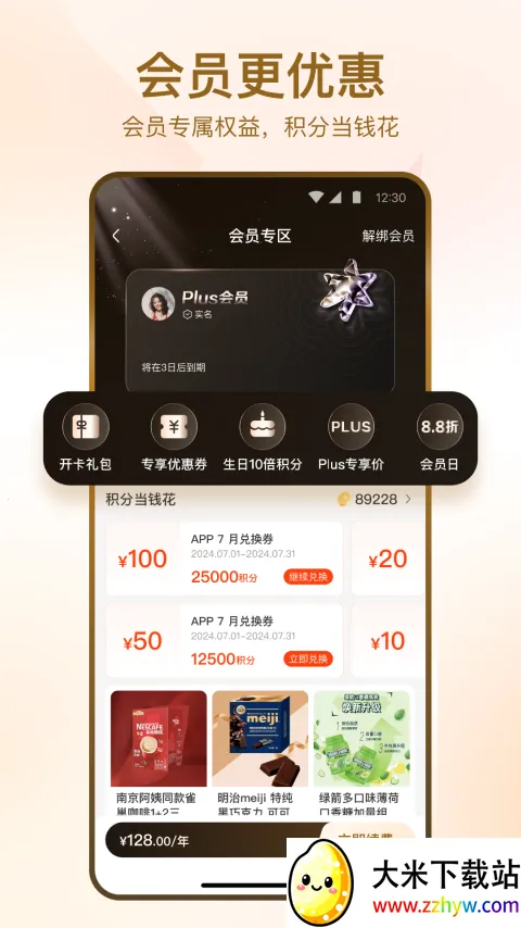 ���MART2025�ٷ�����