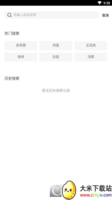 ���MART2025�ٷ�����v4.3.7 ��Ѱ��ͼ