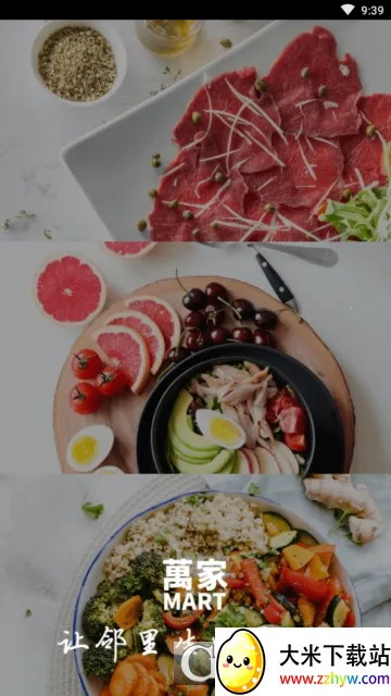 ���MART2025�ٷ�����v4.3.7 ��Ѱ��ͼ