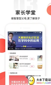 ���źüҳ�(�ҳ���������)v3.7.4 �ֻ����ͼ